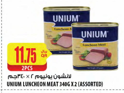 available at شركة الميرة للمواد الاستهلاكية in قطر - الشحانية