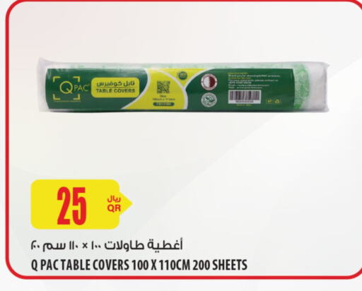 المستهلكات in شركة الميرة للمواد الاستهلاكية, قطر Offers - قطر available at شركة الميرة للمواد الاستهلاكية in قطر - الشحانية