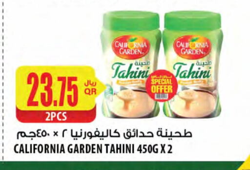 الصلصات والسبريد in شركة الميرة للمواد الاستهلاكية, قطر Offers - قطر كاليفورنيا جاردن طحينة & حلاوة available at شركة الميرة للمواد الاستهلاكية in قطر - الخور