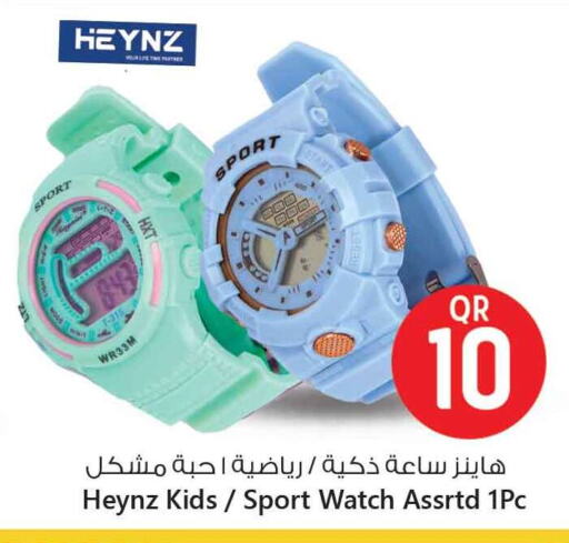 available at Safari Hypermarket in Qatar - Umm Salal