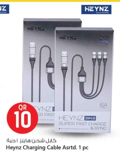 Accessories - Electronics in Safari Hypermarket, Qatar Offers - Qatar Cables available at Safari Hypermarket in Qatar - Umm Salal