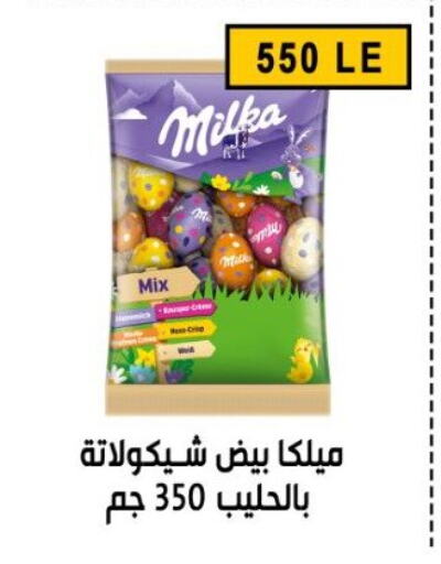 available at Ben Seleman in Egypt - Cairo