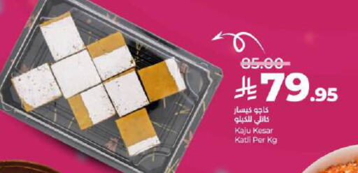 available at LULU Hypermarket in KSA, Saudi Arabia, Saudi - Hail