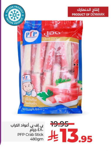 available at LULU Hypermarket in KSA, Saudi Arabia, Saudi - Tabuk