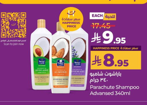 باراشوت شامبو / بلسم available at لولو هايبرماركت in مملكة العربية السعودية, السعودية, سعودية - تبوك