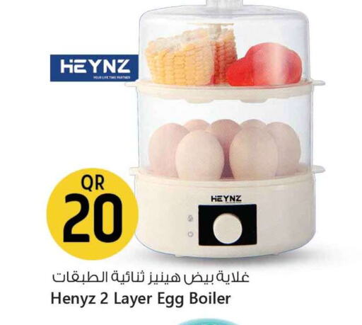 غلاية available at سفاري هايبر ماركت in قطر - الريان