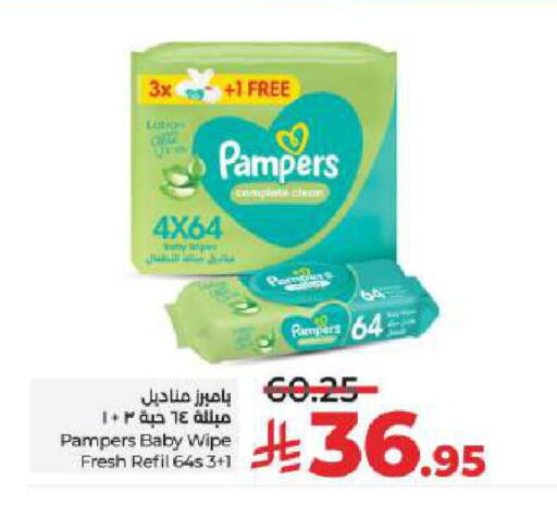بامبي available at لولو هايبرماركت in مملكة العربية السعودية, السعودية, سعودية - حائل‎