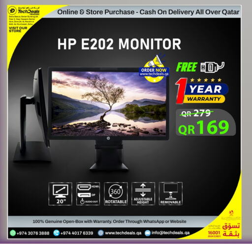 إتش بي available at تك ديلس ترادينغ in قطر - أم صلال