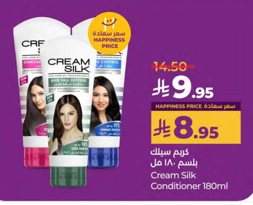 العناية بالشعر in لولو هايبرماركت, المملكة العربية السعودية Offers - المملكة العربية السعودية كريم سيلك شامبو / بلسم available at لولو هايبرماركت in مملكة العربية السعودية, السعودية, سعودية - سيهات