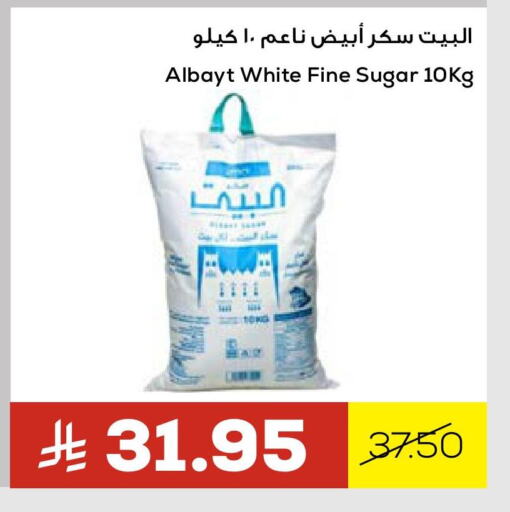 available at Astra Markets in KSA, Saudi Arabia, Saudi - Tabuk