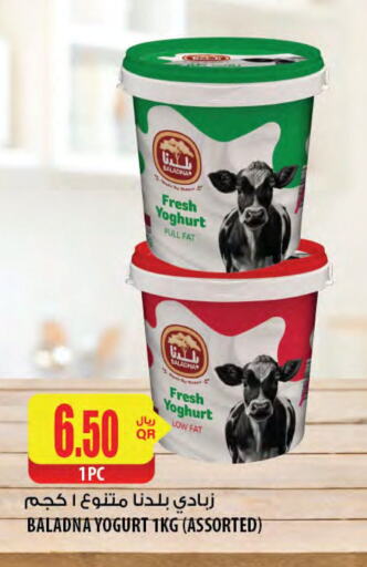 BALADNA Yoghurt available at Al Meera in Qatar - Al Shamal