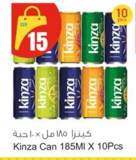 المشروبات الغازية in أسواق أسباير, قطر Offers - قطر available at أسواق أسباير in قطر - الريان