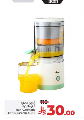 IKON Juicer available at LULU Hypermarket in KSA, Saudi Arabia, Saudi - Saihat