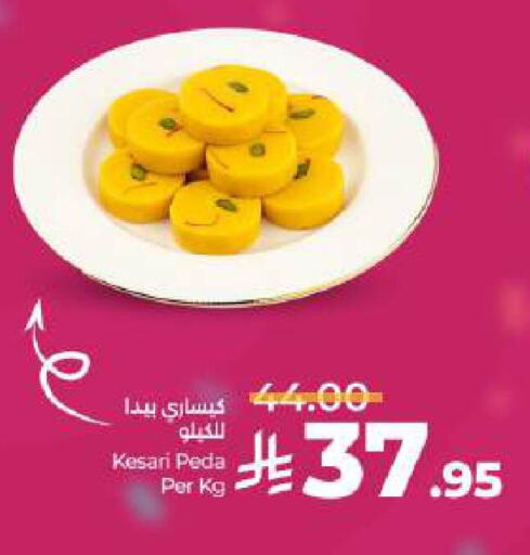 available at LULU Hypermarket in KSA, Saudi Arabia, Saudi - Hail