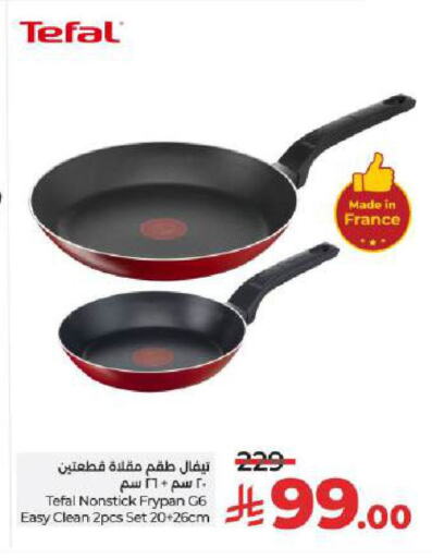 available at لولو هايبرماركت in مملكة العربية السعودية, السعودية, سعودية - حائل‎