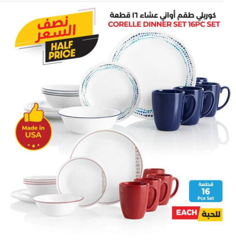 available at LULU Hypermarket in KSA, Saudi Arabia, Saudi - Mecca