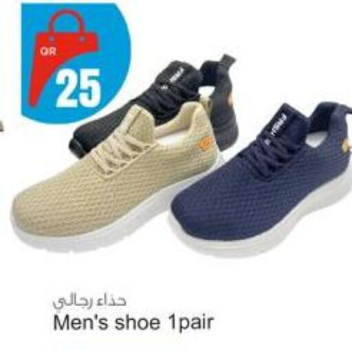available at Aspire Markets  in Qatar - Al Wakra