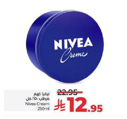 Nivea Face Cream available at LULU Hypermarket in KSA, Saudi Arabia, Saudi - Hail