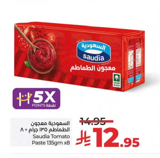SAUDIA Tomato Paste available at LULU Hypermarket in KSA, Saudi Arabia, Saudi - Saihat