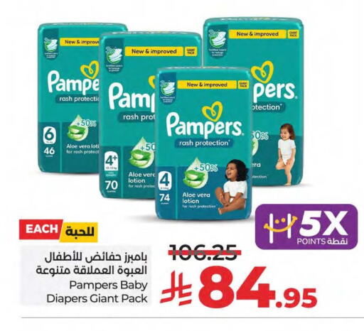 بامبي available at لولو هايبرماركت in مملكة العربية السعودية, السعودية, سعودية - المنطقة الشرقية