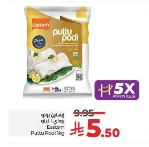EASTERN available at LULU Hypermarket in KSA, Saudi Arabia, Saudi - Hail