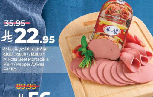 Beef available at LULU Hypermarket in KSA, Saudi Arabia, Saudi - Qatif