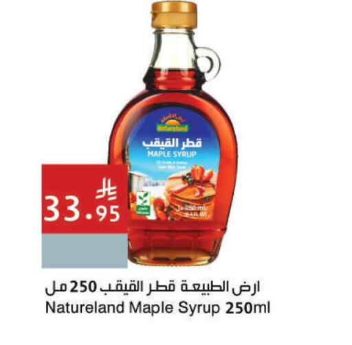 available at اسواق هلا in مملكة العربية السعودية, السعودية, سعودية - المنطقة الشرقية