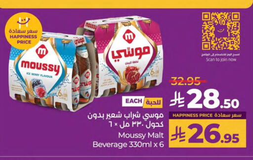 Soft Drinks in LULU Hypermarket, Saudi Arabia Offers - Saudi Arabia MOUSSY available at LULU Hypermarket in KSA, Saudi Arabia, Saudi - Dammam