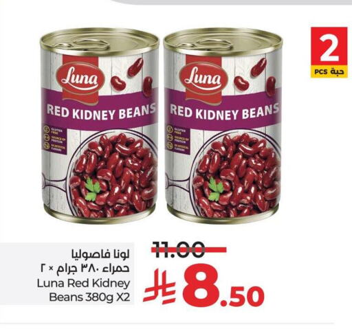 LUNA available at LULU Hypermarket in KSA, Saudi Arabia, Saudi - Mecca