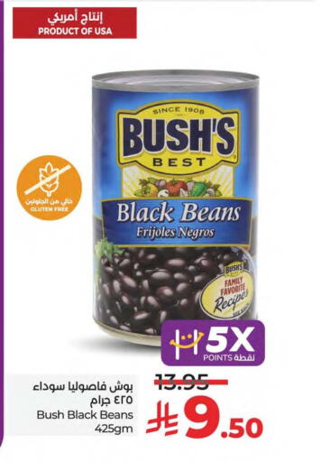 available at LULU Hypermarket in KSA, Saudi Arabia, Saudi - Saihat