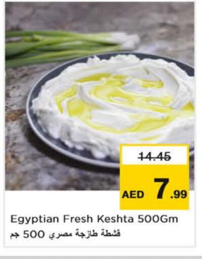 available at Nesto Hypermarket in UAE - Abu Dhabi