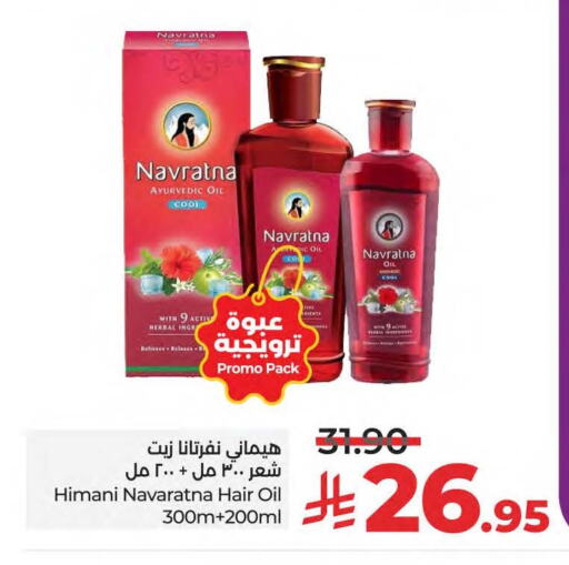 العناية بالشعر in لولو هايبرماركت, المملكة العربية السعودية Offers - المملكة العربية السعودية هيماني زيت شعر available at لولو هايبرماركت in مملكة العربية السعودية, السعودية, سعودية - سيهات