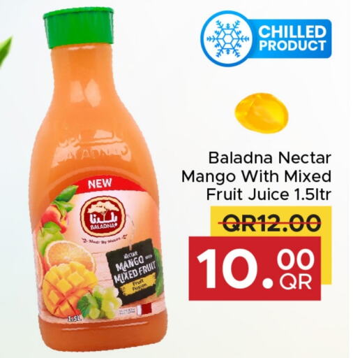 BALADNA available at Family Food Centre in Qatar - Doha