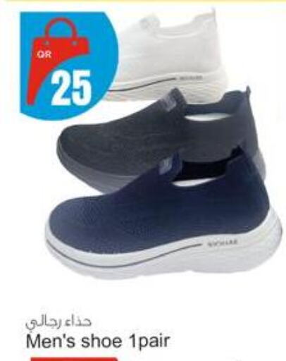 available at Aspire Markets  in Qatar - Al Wakra