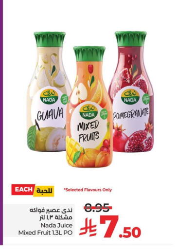 ندى available at لولو هايبرماركت in مملكة العربية السعودية, السعودية, سعودية - ينبع