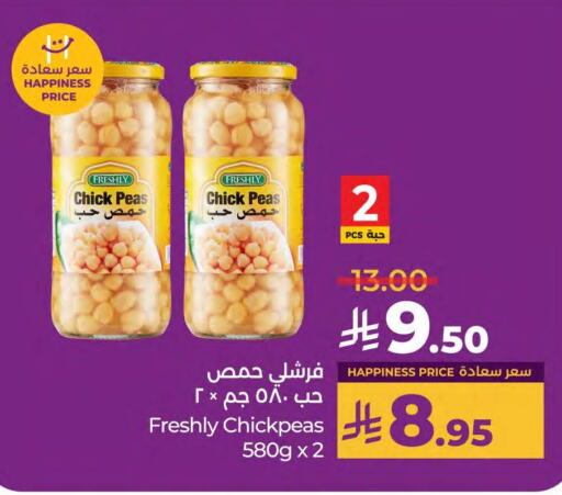 الإمارات حمص available at لولو هايبرماركت in مملكة العربية السعودية, السعودية, سعودية - القطيف‎