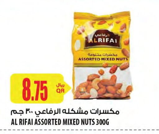 available at شركة الميرة للمواد الاستهلاكية in قطر - الدوحة