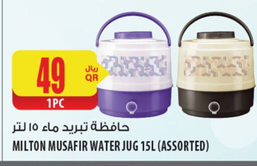 معدات الطعام وتقديمه in شركة الميرة للمواد الاستهلاكية, قطر Offers - قطر available at شركة الميرة للمواد الاستهلاكية in قطر - الخور