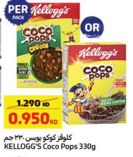 Cereals & Bars in Carrefour, Kuwait Offers - Kuwait KELLOGGS Cereals available at Carrefour in Kuwait - Ahmadi Governorate