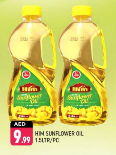 زيت دوار الشمس available at شكلان ماركت in الإمارات العربية المتحدة , الامارات - دبي