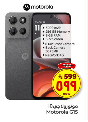 Mobiles in Hyper Al Wafa, Saudi Arabia Offers - Saudi Arabia MOTOROLA available at Hyper Al Wafa in KSA, Saudi Arabia, Saudi - Mecca