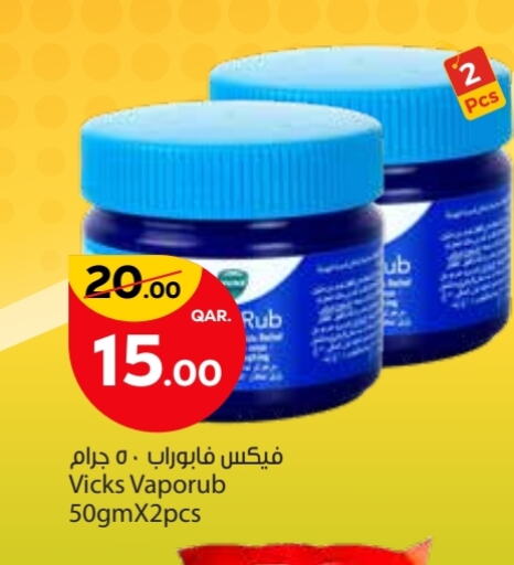 VICKS available at Paris Hypermarket in Qatar - Al Wakra