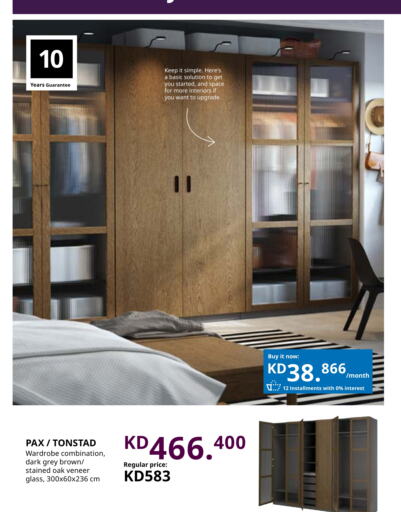 available at IKEA  in Kuwait - Kuwait City