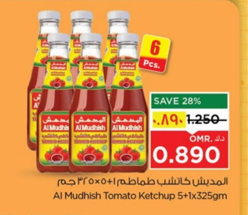 كاتشب الطماطم available at نستو هايبر ماركت in عُمان - صلالة