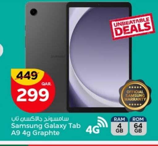 سامسونج available at باريس هايبرماركت in قطر - الخور