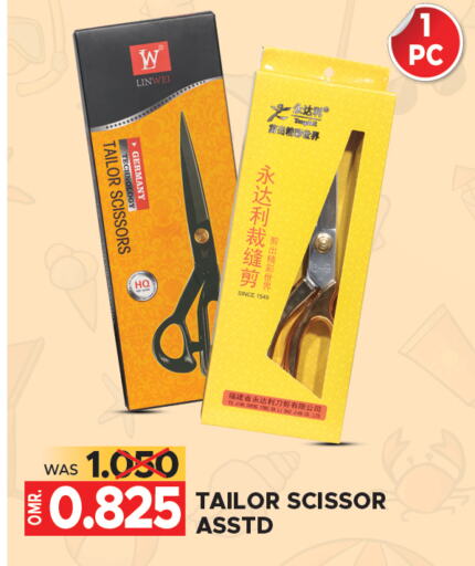 available at Dragon Gift Center in Oman - Muscat