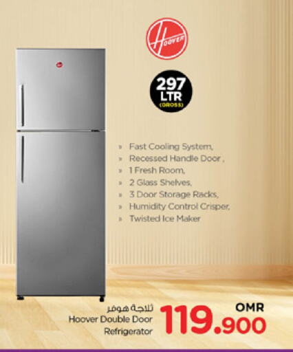 هوفر ثلاجة available at نستو هايبر ماركت in عُمان - صُحار‎