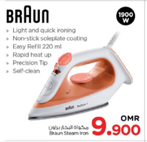 BRAUN Ironbox available at Nesto Hyper Market   in Oman - Sohar