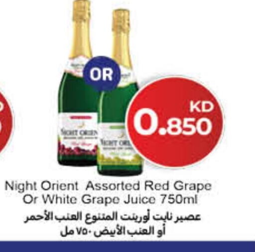 Juices & Drinks in Carrefour, Kuwait Offers - Kuwait available at Carrefour in Kuwait - Jahra Governorate