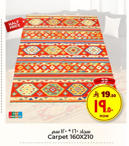 available at هايبر الوفاء in مملكة العربية السعودية, السعودية, سعودية - الطائف